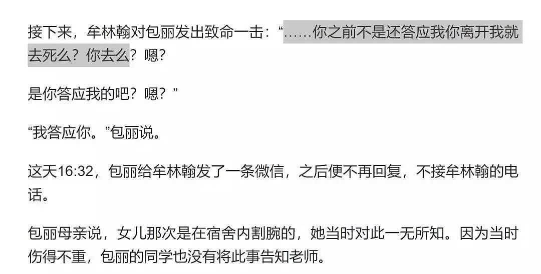 “宠妻人设”崩塌？相恋11年结婚2年，如今偷拍视频冲上热搜被怒骂：“太让人不适了”（组图） - 23