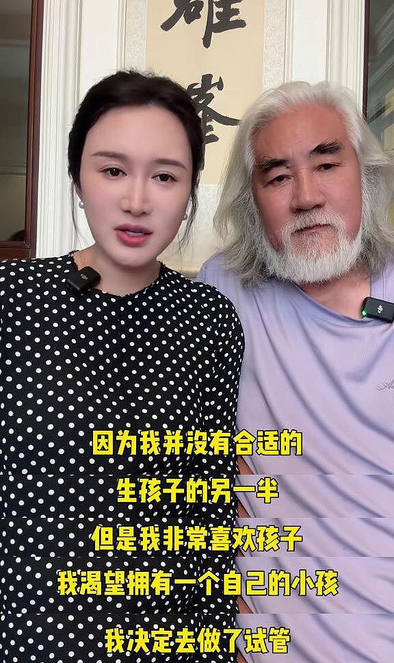 73岁张纪中揭拼命造娃原因，公开混血儿子马丁身份：妻子试管所生（组图） - 4