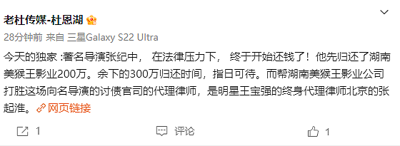 73岁张纪中揭拼命造娃原因，公开混血儿子马丁身份：妻子试管所生（组图） - 7