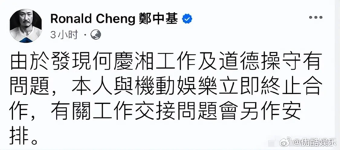 52岁郑中基患抑郁症退圈治疗，知情人曝内幕：和经纪人太暧昧惹怒妻子（组图） - 6