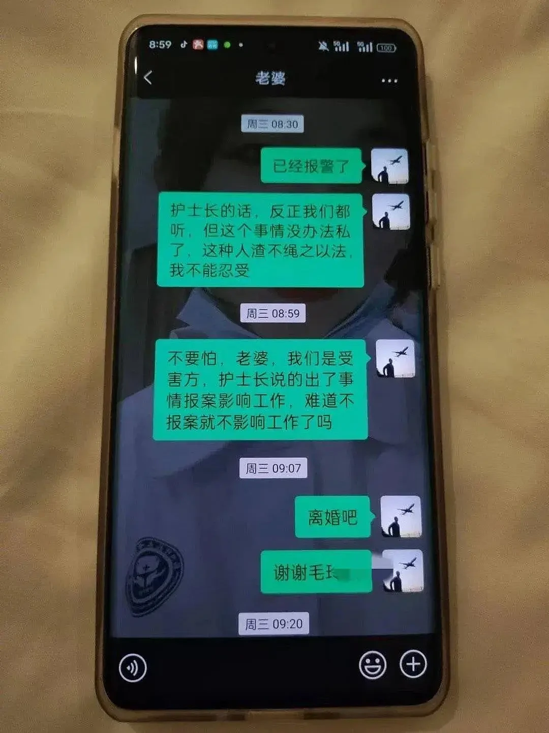 护士妻子出轨医生，丈夫讨公道反被羞辱自杀，家人：他才刚结婚（组图） - 5