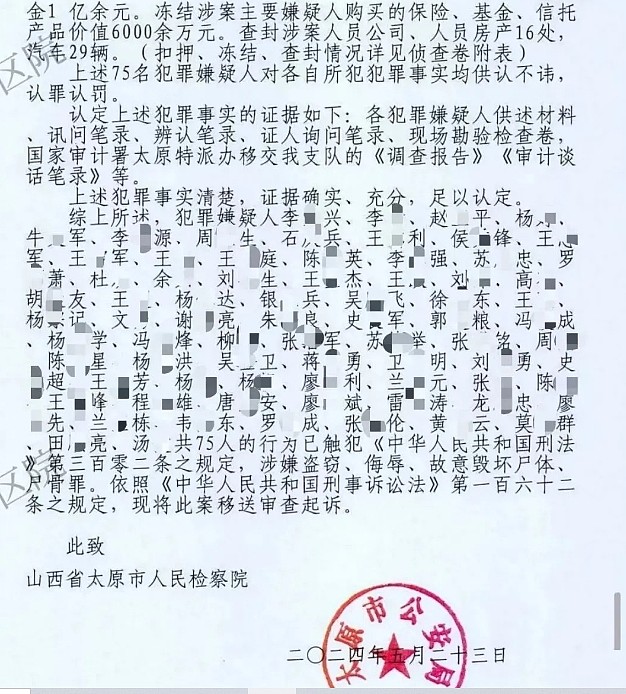 微信截图_20240808164855.png,0