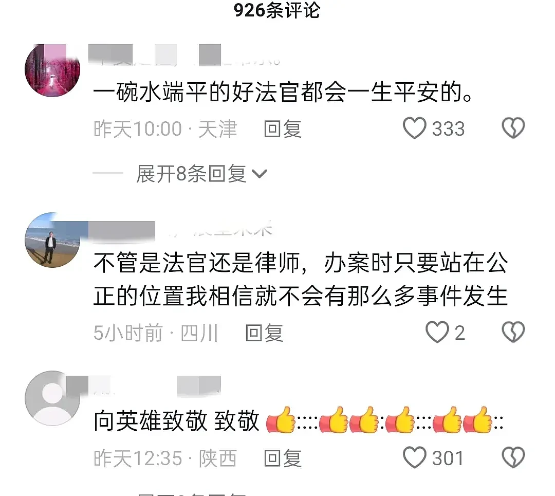 女法官依法办案遭原告割喉身亡！动机与9千块赔偿金有关，知情者曝细节！官方通报：凶犯畏罪服毒处昏迷（视频/组图） - 9