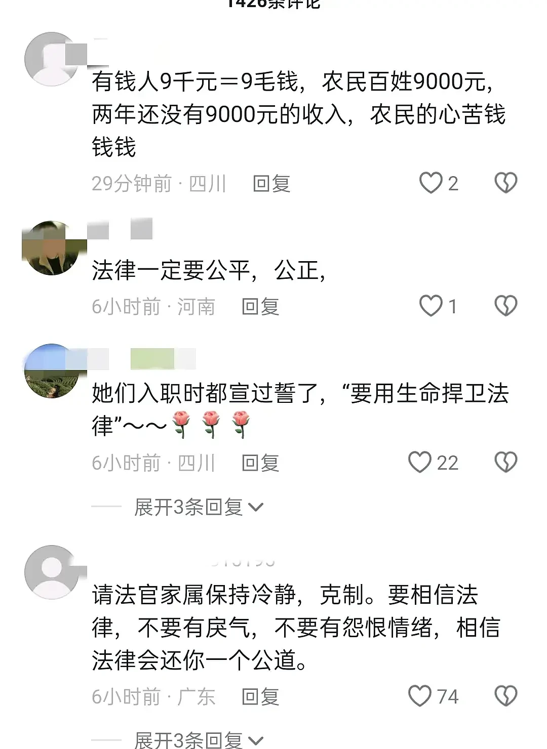 女法官依法办案遭原告割喉身亡！动机与9千块赔偿金有关，知情者曝细节！官方通报：凶犯畏罪服毒处昏迷（视频/组图） - 10