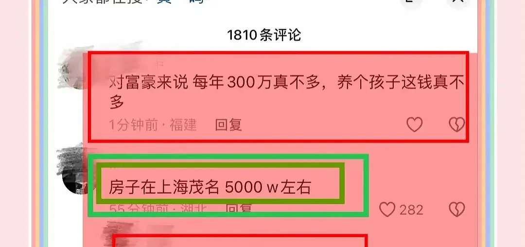 黄一鸣赌赢了！暗示王健林主动联系她，网友曝王家给了五千万房子（组图） - 7