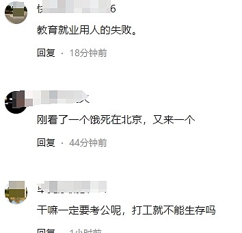 微信截图_20240819135020.png,0