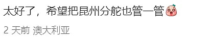 珀斯CBD爆大规模抗议游行，1000人涌上街头，造成交通停滞！澳洲恐要迎来一场恶战......(组图) - 15