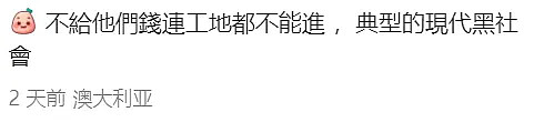 珀斯CBD爆大规模抗议游行，1000人涌上街头，造成交通停滞！澳洲恐要迎来一场恶战......(组图) - 13