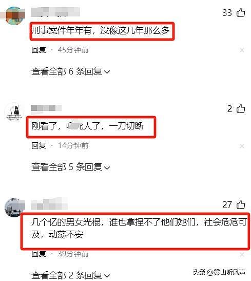 恐怖慎点！山东2男子夜市争执，持刀猛砍对方脑袋，路人四散奔逃！官方通报（视频/组图） - 10