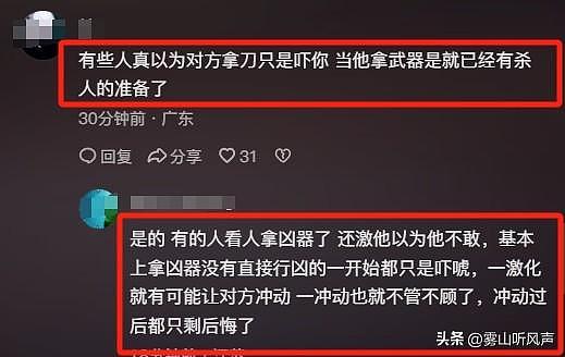 恐怖慎点！山东2男子夜市争执，持刀猛砍对方脑袋，路人四散奔逃！官方通报（视频/组图） - 11