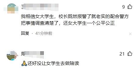 微信截图_20240903070101.png,0