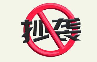 企业微信截图_17254992007513.png,0