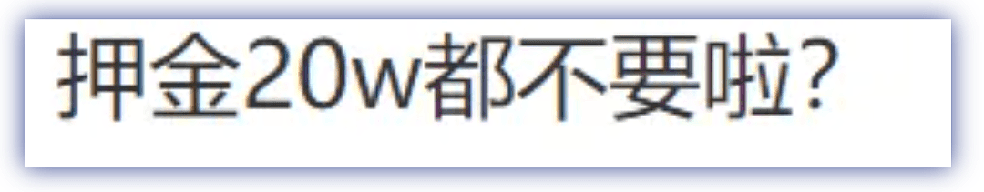 旅游签没法在澳办银行卡？多名华人开户被拒，网友热议...（组图） - 16