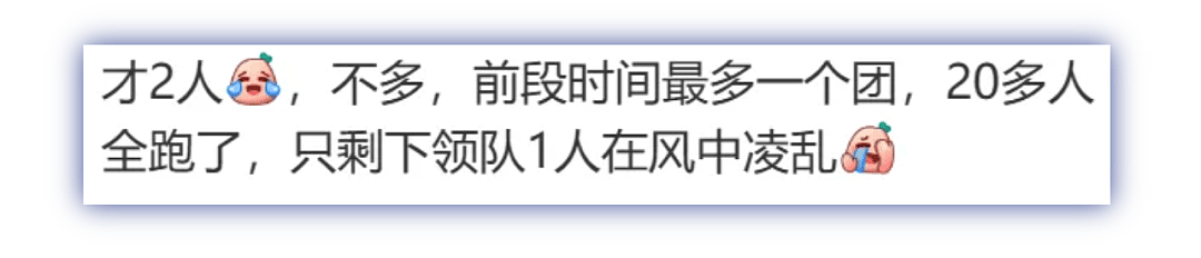 旅游签没法在澳办银行卡？多名华人开户被拒，网友热议...（组图） - 15