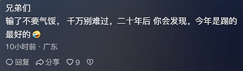 尴尬！国足低调回国：入住8888元希尔顿酒店安保升级，现场却不见球迷追星（组图） - 18