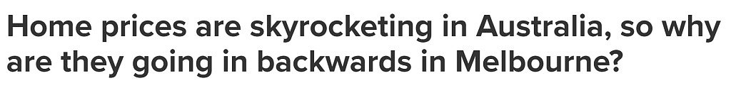 从澳洲第二开始迅速俯冲！墨尔本房价为何连跌数月？专家透露背后原因（组图） - 1