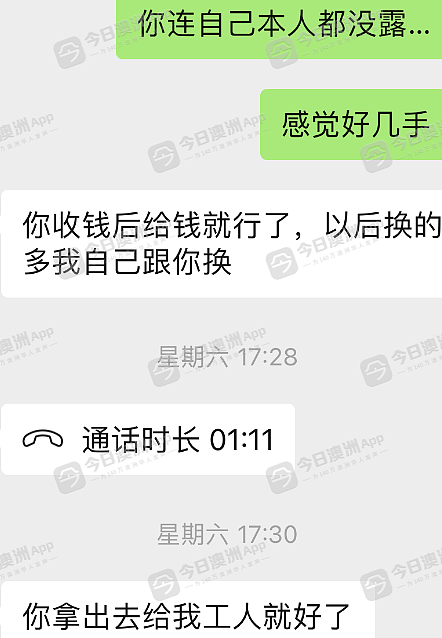 截屏2024-09-09 19.19.05.png,18