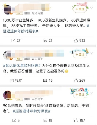 微信截图_20240913150543.png,0