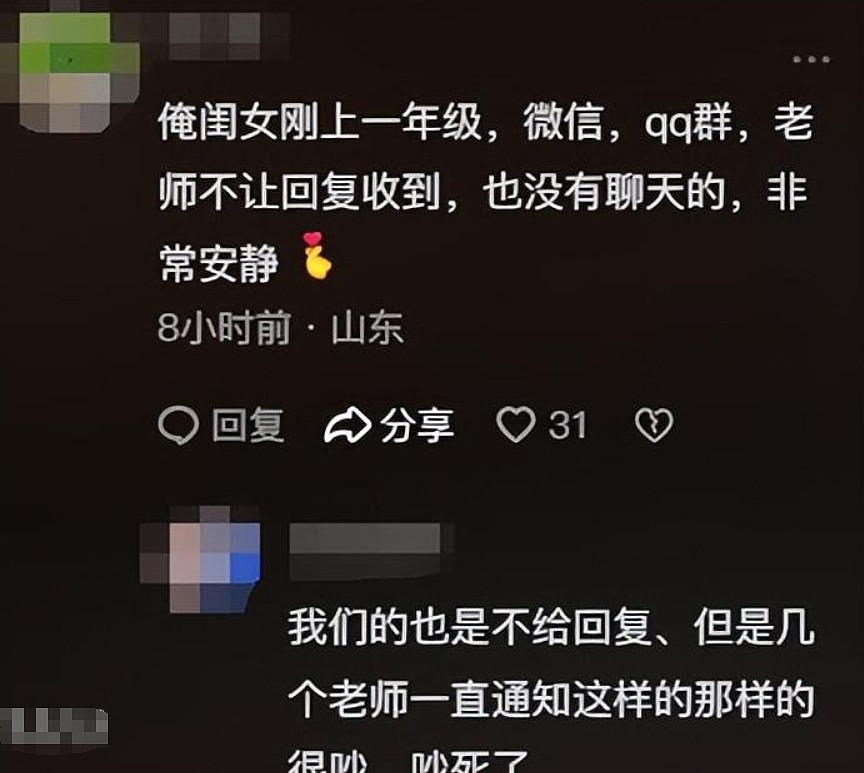 微信截图_20240915074434.png,0