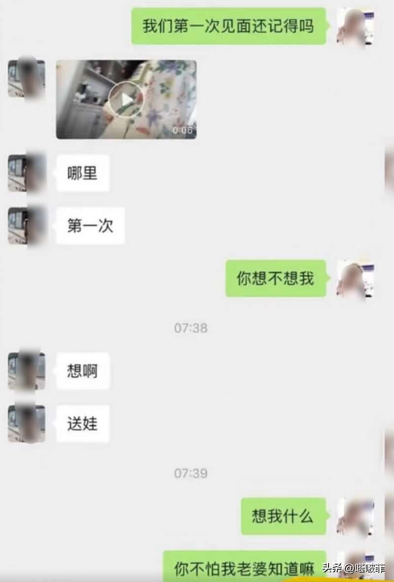 福建女子家长群怒撕小三，连发多条大尺度视频！老师紧急解散群组（视频/组图） - 2