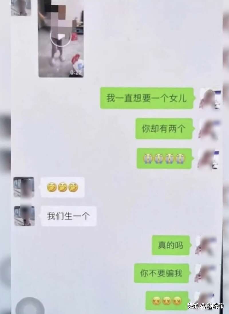 福建女子家长群怒撕小三，连发多条大尺度视频！老师紧急解散群组（视频/组图） - 4