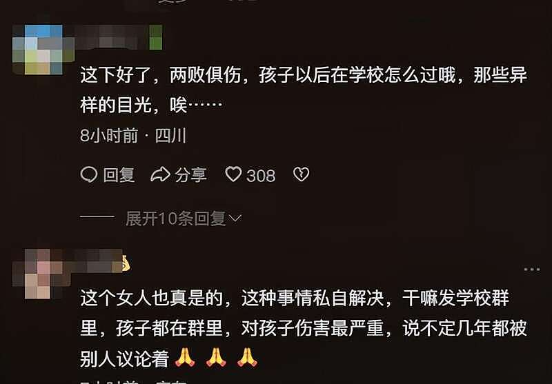 福建女子家长群怒撕小三，连发多条大尺度视频！老师紧急解散群组（视频/组图） - 9