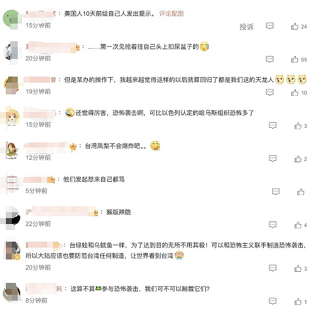 微信截图_20240918113653.png,0