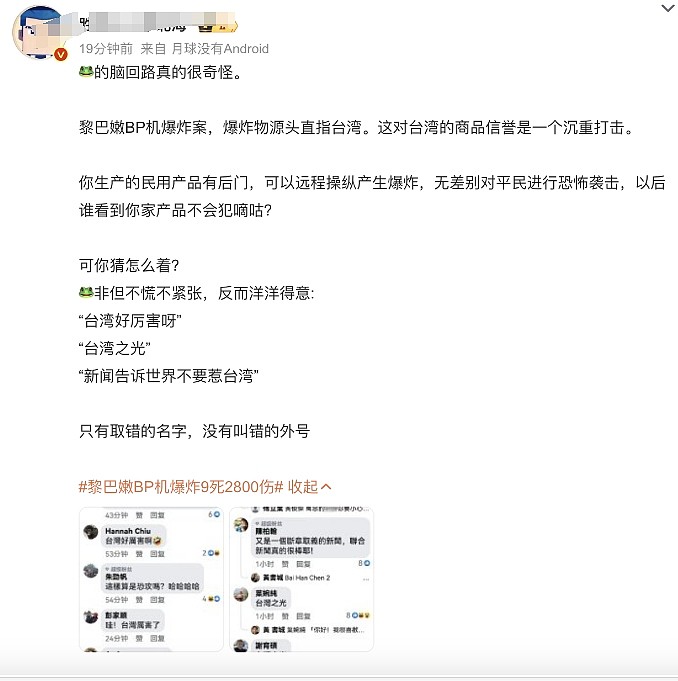 微信截图_20240918113551.png,0