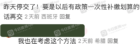 截屏2024-09-19 09.02.00.png,18