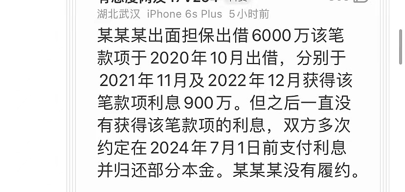 官方通报湖南财政厅长遇害：嫌犯澳门欠1200万赌债，持刀劫持入室！网友吐槽通报漏洞百出（组图） - 21