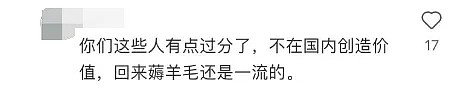 海外华人热议买中国医保 ：回国手术能报销，狂省数千！操作攻略看这儿（组图） - 6