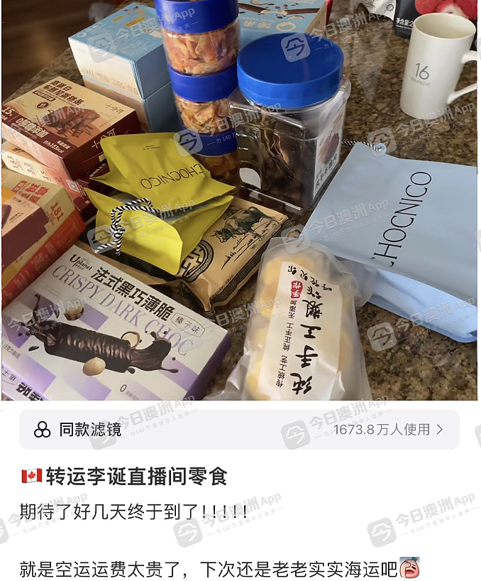 “哐哐走心！”李诞直播间火出国，澳洲留子们“被戳中心坎”！听故事成心理按摩，购物变感激“打赏”（视频/组图） - 4