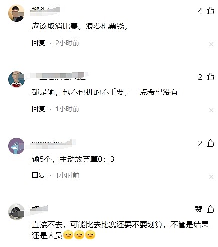 微信截图_20241006183758.png,0