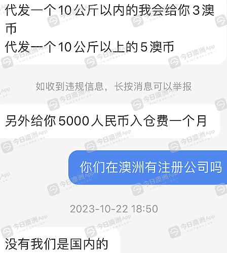 “我想做个‘吹哨人’！’”澳洲华人亲历203天“牢狱之灾”：“有大哥照顾，才没被‘爆菊’”（组图） - 2