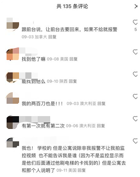 截屏2024-10-14 下午3.11.31.png,0