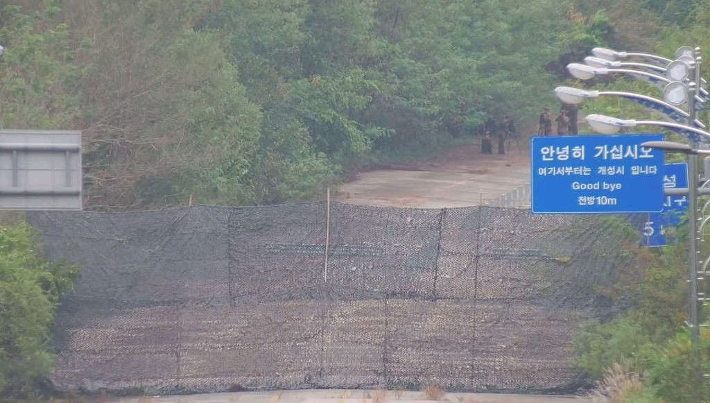 冲突升级！朝鲜炸毁通往韩国道路，现场视频曝光！韩军鸣枪示警，美促朝鲜停止增加冲突（视频/组图） - 13