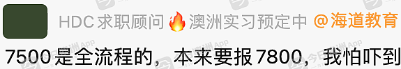 截屏2024-10-17 19.33.54.png,18