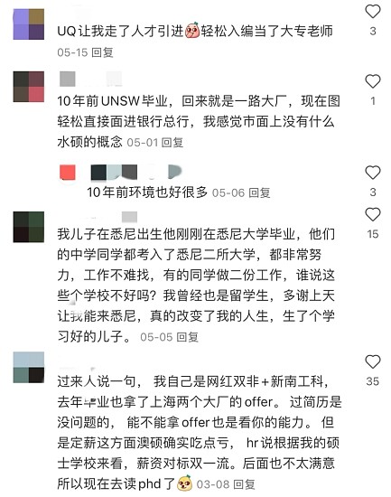 微信截图_20241021152837.png,0