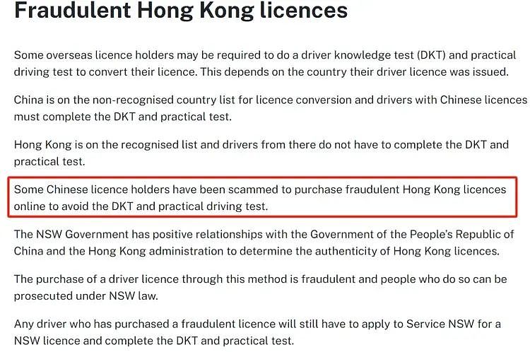 定了！西澳P牌交规颁布，违者抓到就扣分、罚款！驾照20年大整顿，华人司机被点名！这一渠道堵死了......（组图） - 9