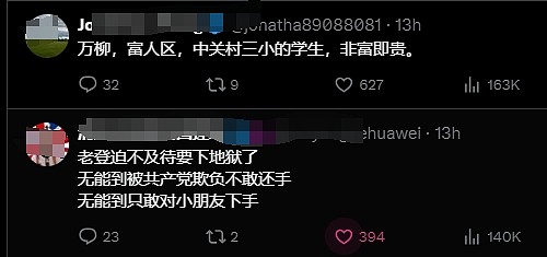 微信截图_20241029054902.png,0