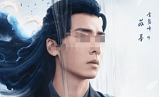 李易峰被封杀2年后近照曝光，如今竟成了这副模样（组图）