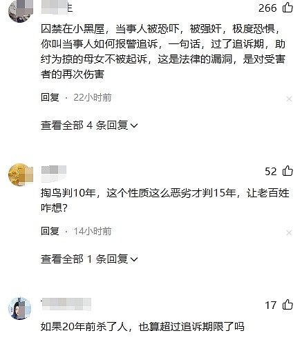 微信截图_20241103203837.png,0