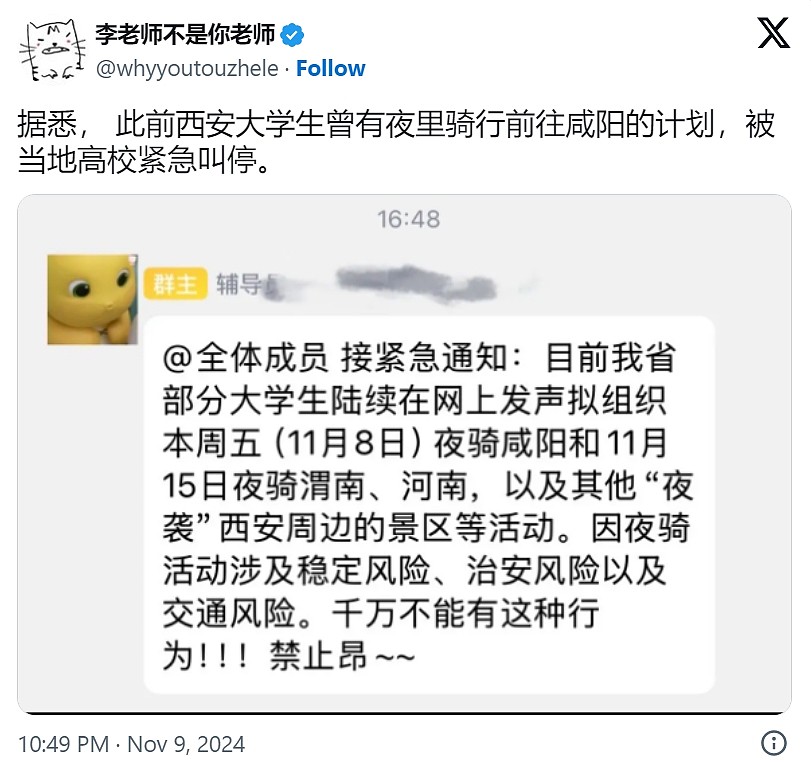 微信截图_20241110142322.png,0