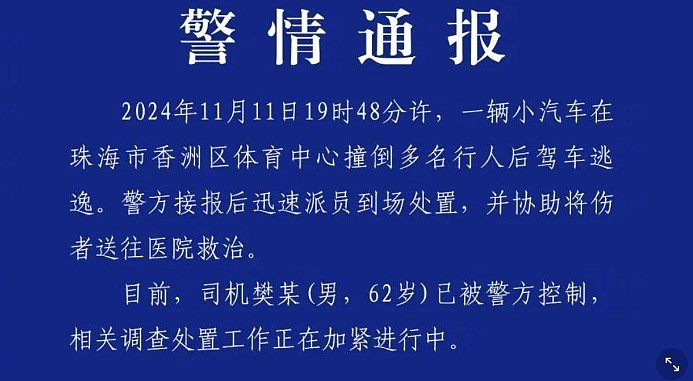 微信截图_20241112051813.png,0