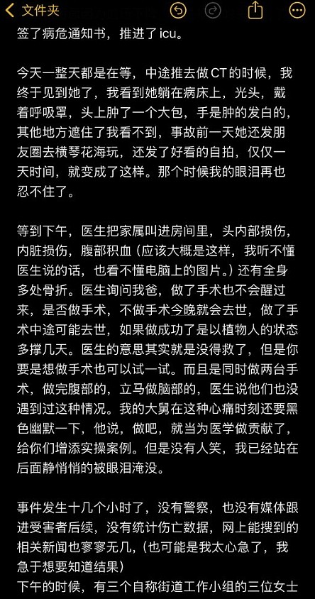 微信截图_20241112192847.png,0