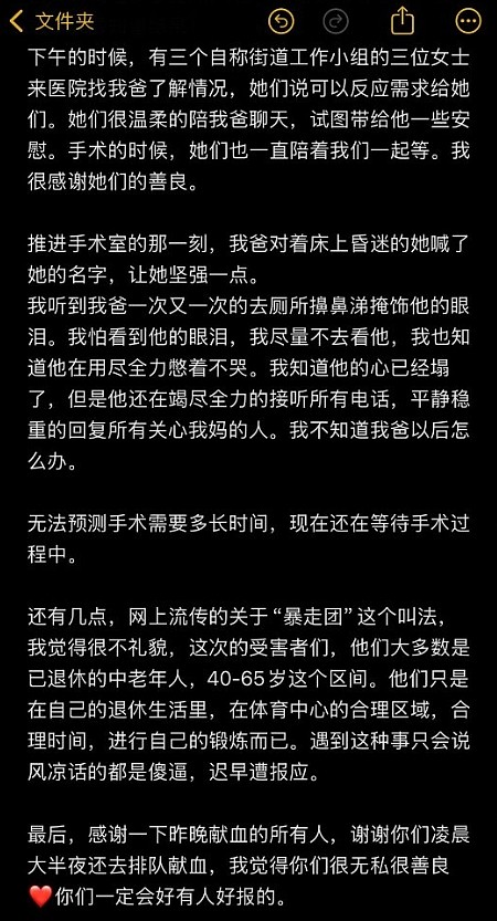 微信截图_20241112192854.png,0