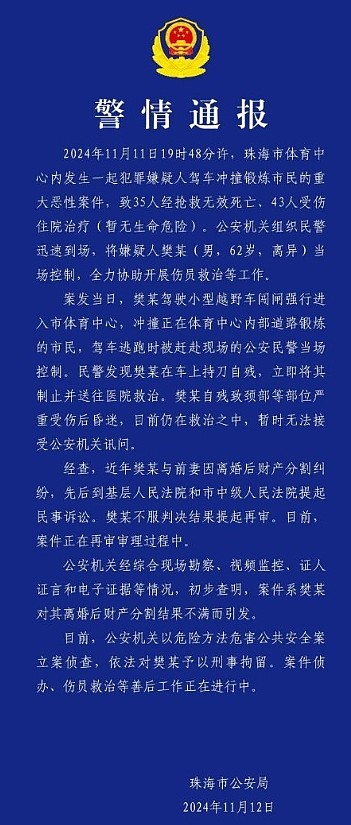 微信截图_20241112211049.png,0