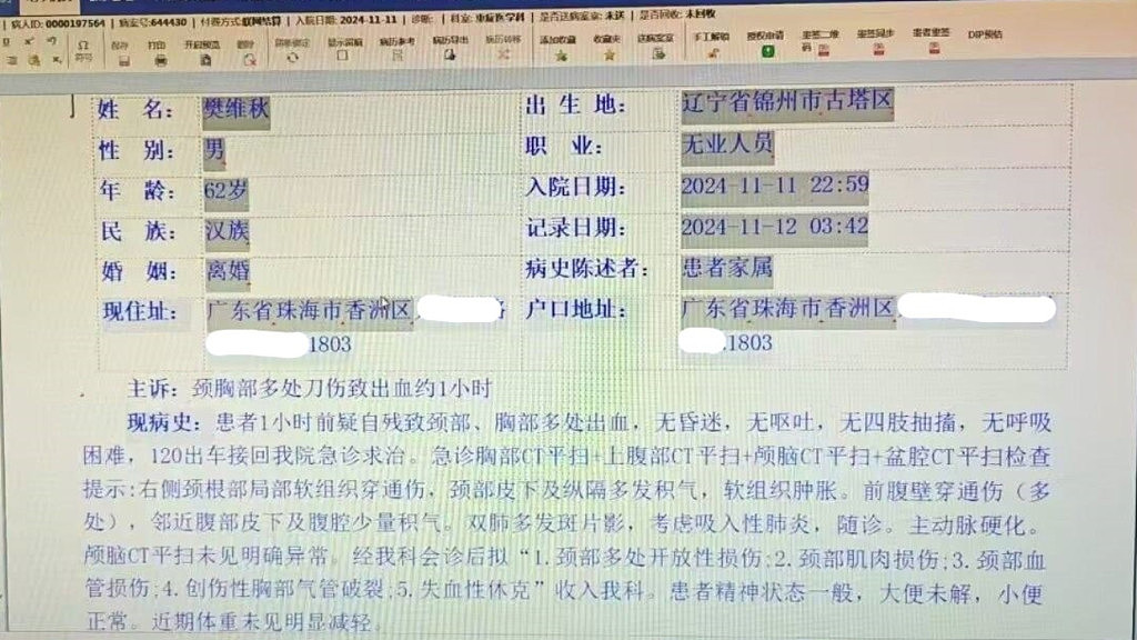 微信截图_20241112220103.png,0