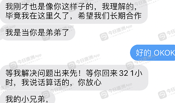 截屏2024-11-14 05.28.02.png,18