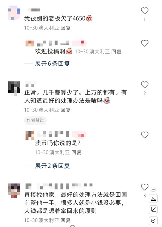 微信截图_20241114125053.png,0